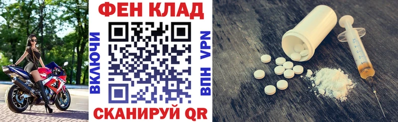 дарнет шоп  Тосно  Амфетамин 98% 