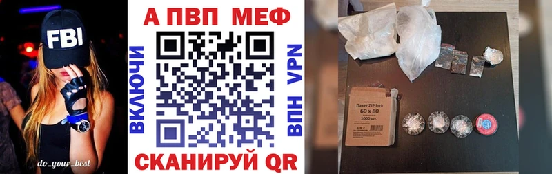 наркота  Тосно  Alfa_PVP мука 