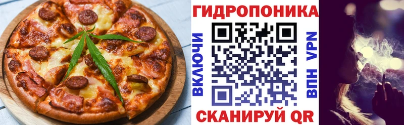 Canna-Cookies конопля  купить  сайты  Тосно 