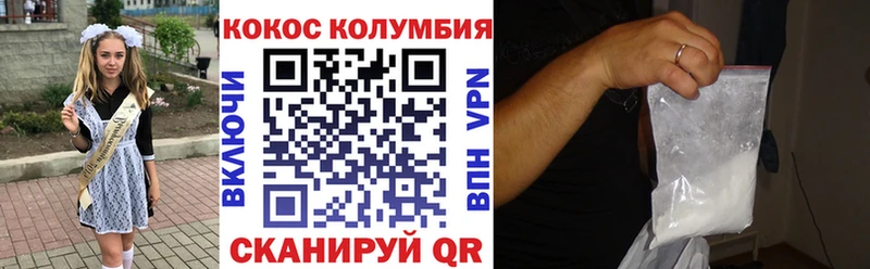 COCAIN 97%  shop какой сайт  Тосно 