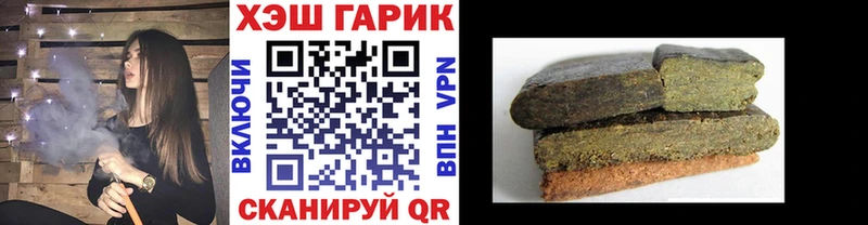 ГАШ Изолятор  купить закладку  Тосно 