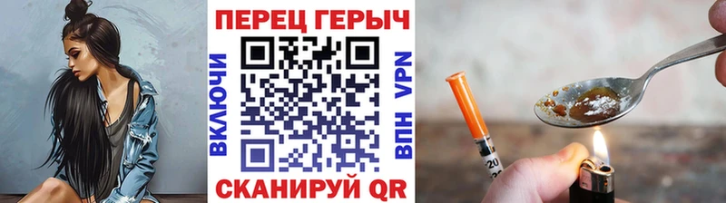 Героин гречка  маркетплейс формула  Тосно  купить  цена 