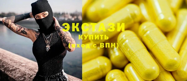 мет Белоозёрский