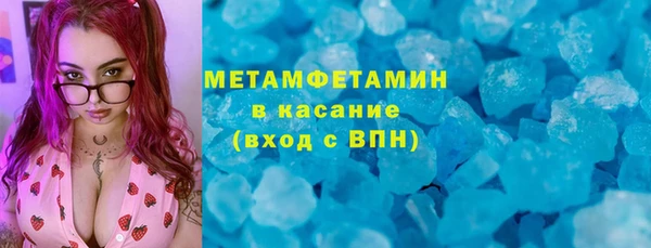 мет Белоозёрский