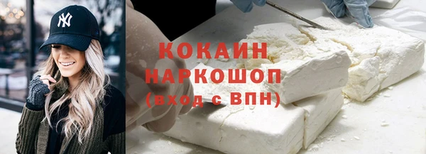 синтетический гашиш Осинники