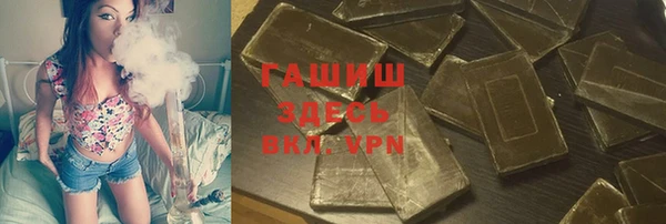 кокс Белокуриха