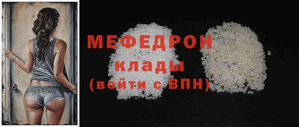 мет Белоозёрский