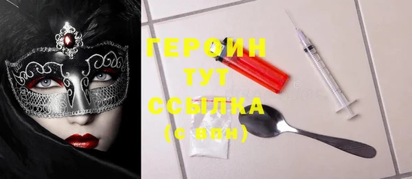 кокс Белокуриха