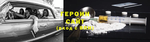 кокаин Беломорск