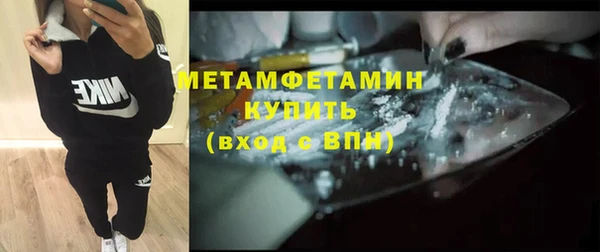 мет Белоозёрский