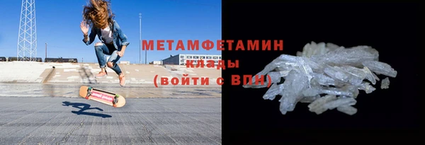 мет Белоозёрский