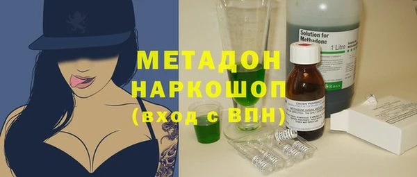 кокаин Беломорск