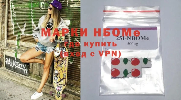 кокаин Беломорск