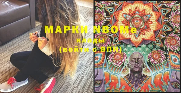кокаин Беломорск