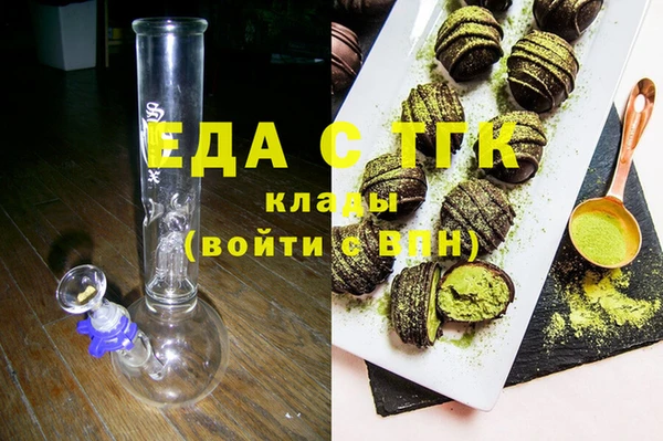 мет Белоозёрский
