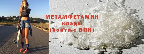 кокаин Беломорск