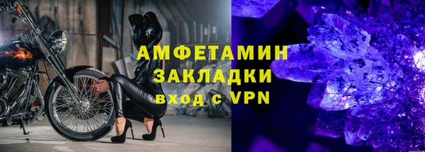 кокаин Беломорск