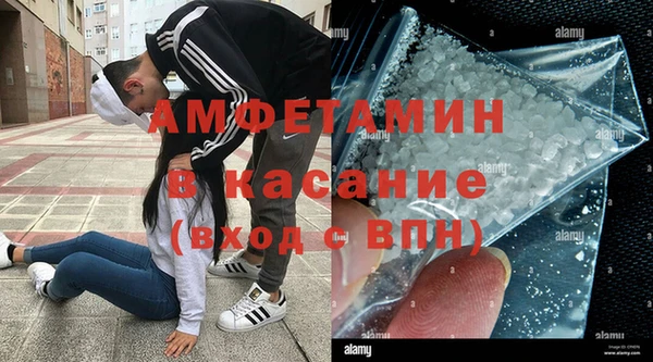 мет Белоозёрский