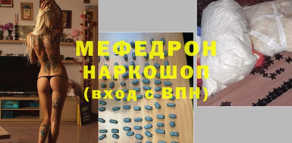 кокаин Беломорск