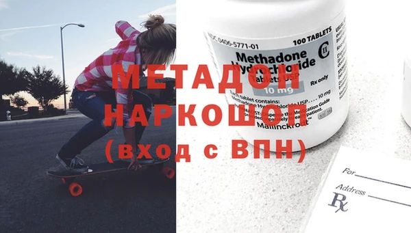 кокаин Беломорск