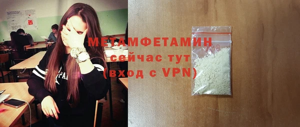 мет Белоозёрский