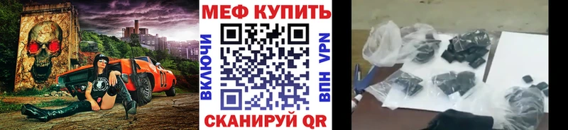 цены наркотик  Тосно  МЯУ-МЯУ VHQ 