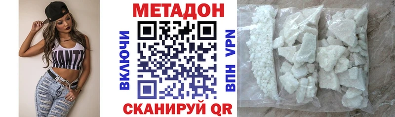 где купить наркоту  Тосно  МЕТАДОН белоснежный 