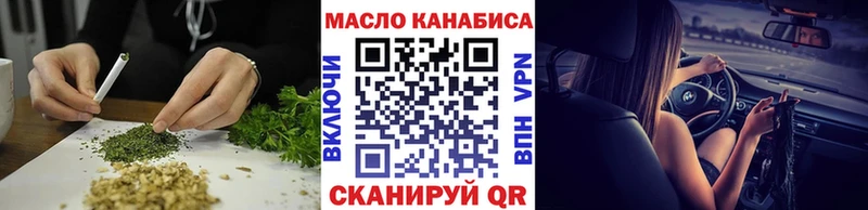 Дистиллят ТГК THC oil  Тосно 
