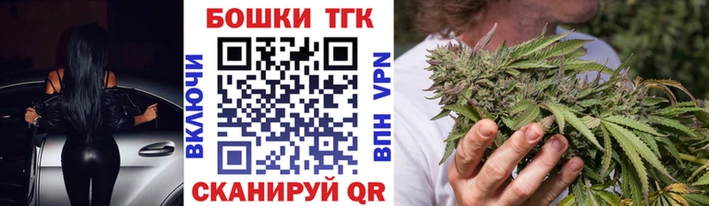 Канабис сатива  купить наркотик  Тосно 